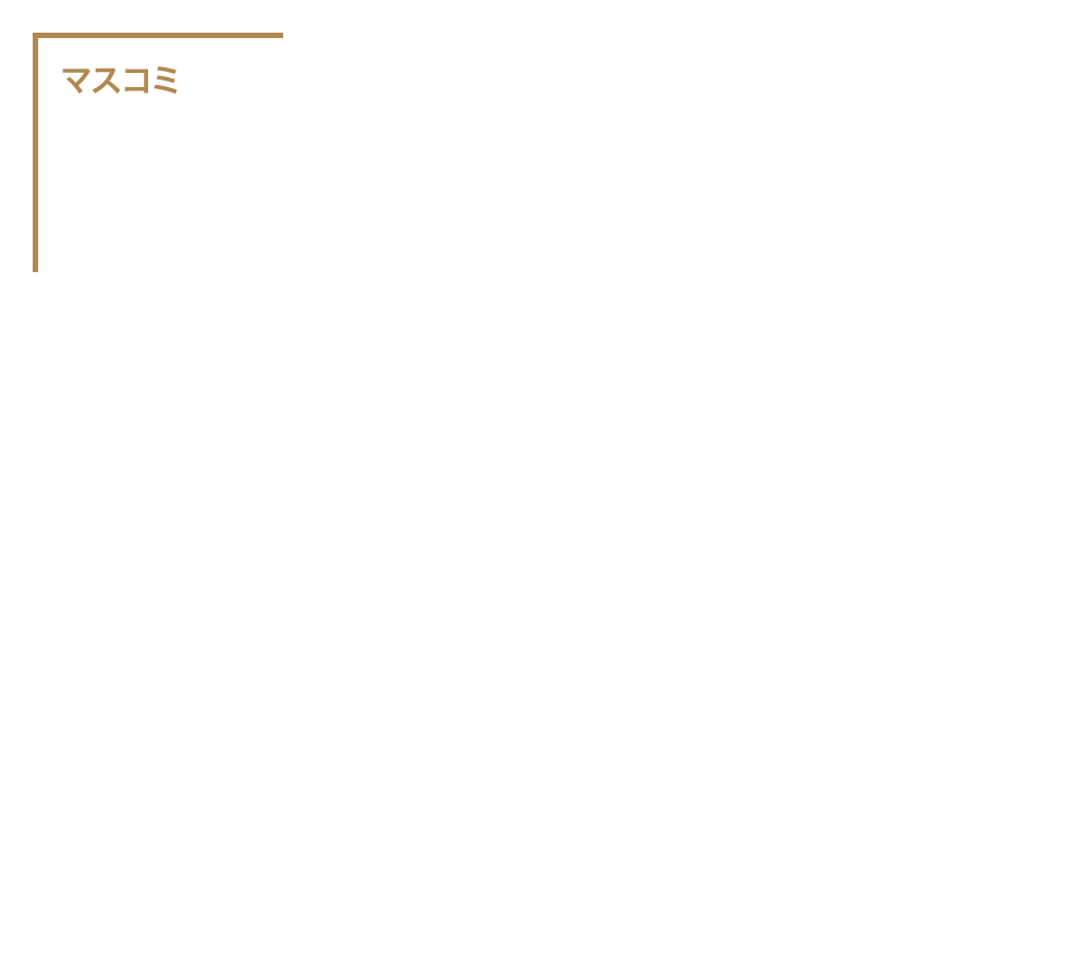 上野舞衣(桜井ユキ)