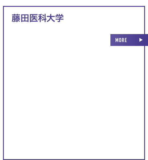 STORY