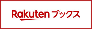 ブレードランナー | 吹替の力