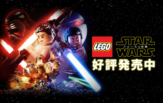 LEGO®スター・ウォーズ／フォースの覚醒【公式サイト】|ワーナー ゲーム