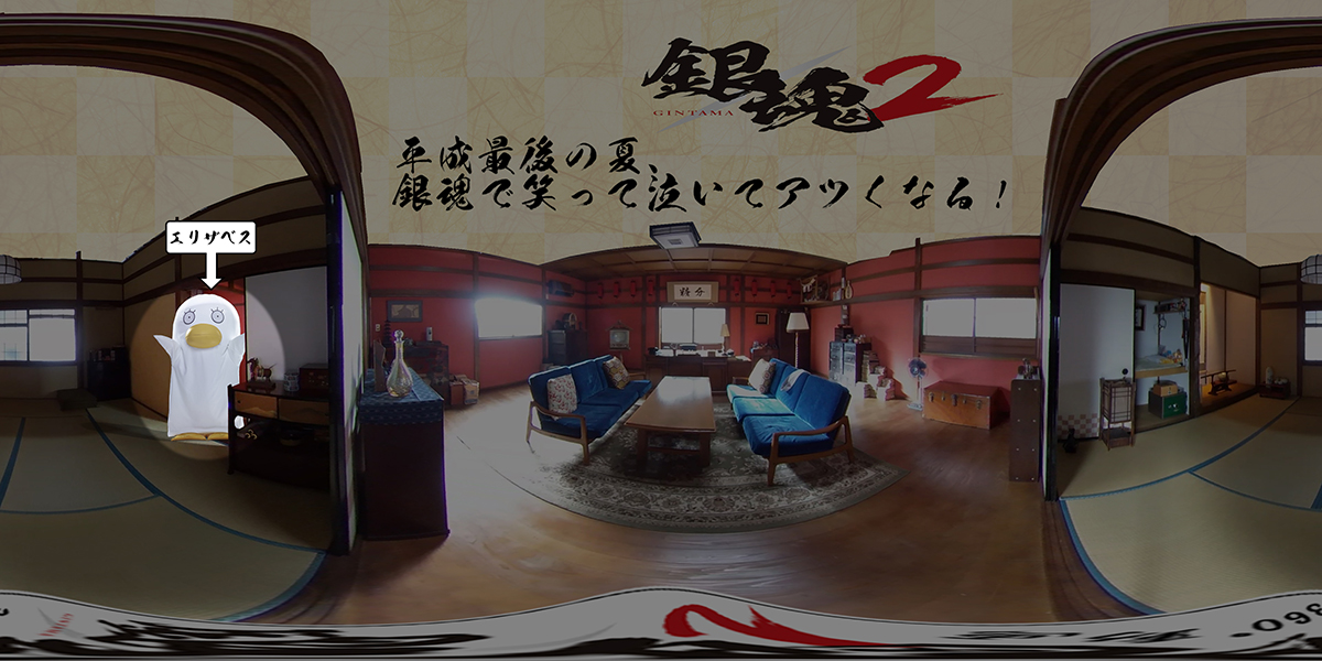 銀魂グッズ フード付きエリザベスタオル エリザベス エリー 未開封新品 銀魂 爆買い新作 エリー