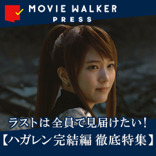 MovieWalker特集記事