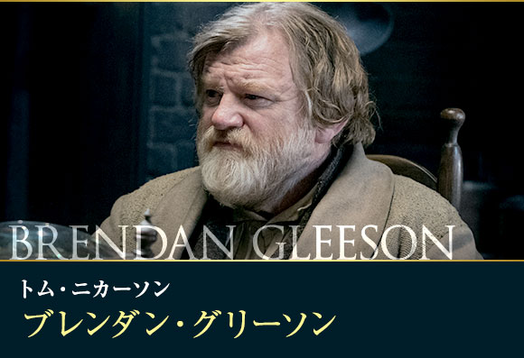 映画 白鯨との闘い オフィシャルサイト