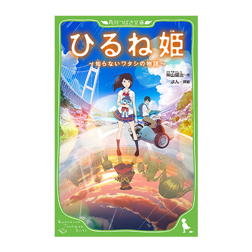 グッズ商品