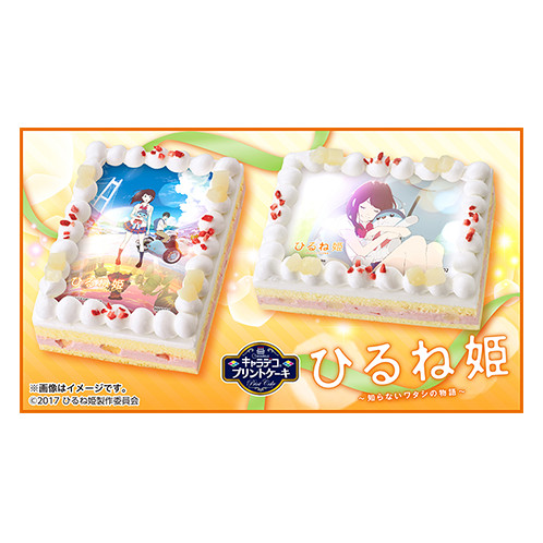 キャラデコプリントケーキ ひるね姫