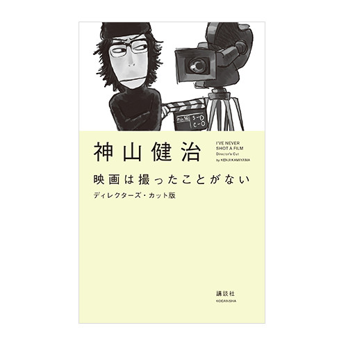 グッズ商品