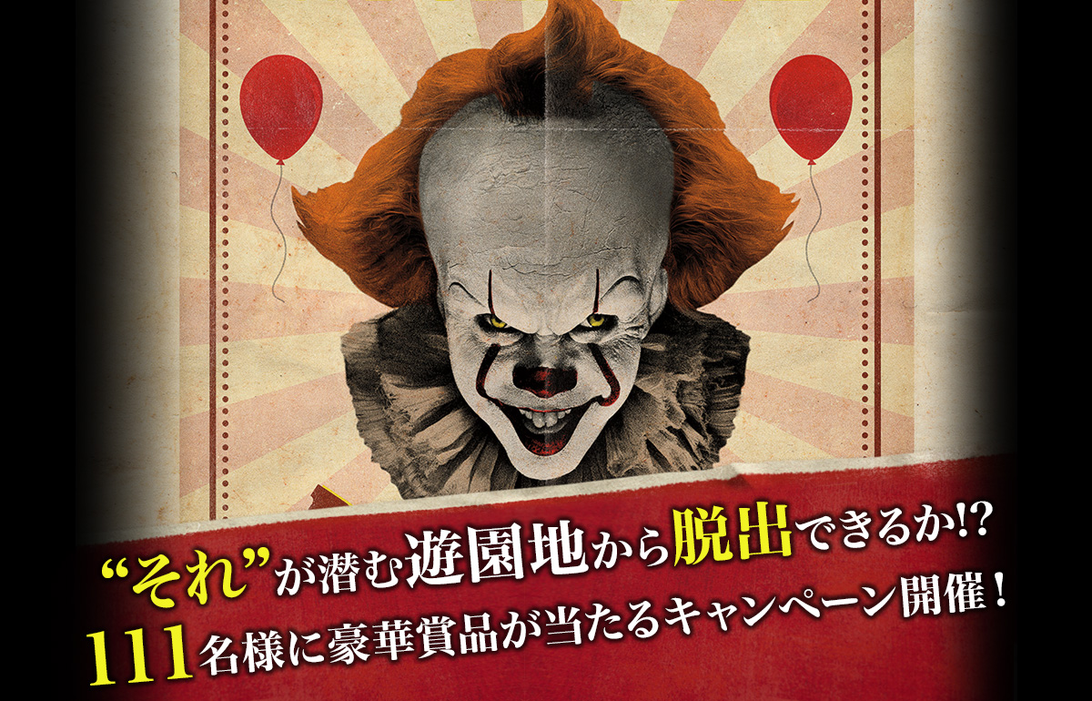 バーニング／映画.試写会ブレスシートお宝発見！(レア)ホラー MANIAX! バーニング／映画.試写会ブレスシートお宝発見！80'sホラー