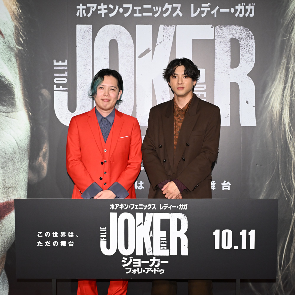 【レア】ジョーカー　フォリ・ア・ドゥ　トランプ 45fd31cd4ea72d7d3a28ab6334f81c