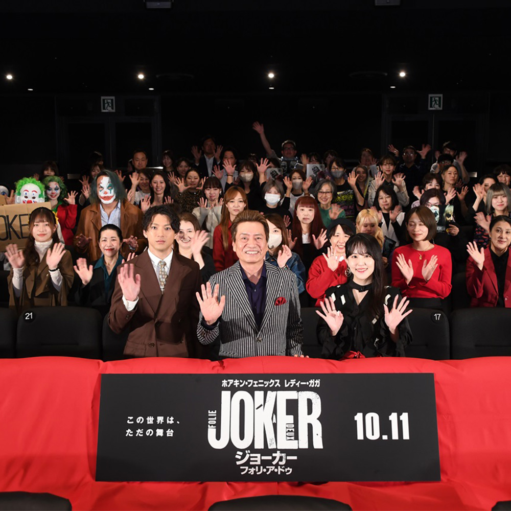 映画『ジョーカー：フォリ・ア・ドゥ』オフィシャルサイト。3.5