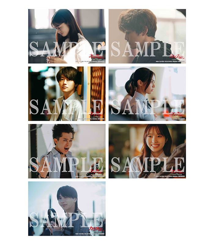 L版ブロマイド 7枚セット