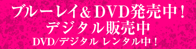 Blu-ray&DVD