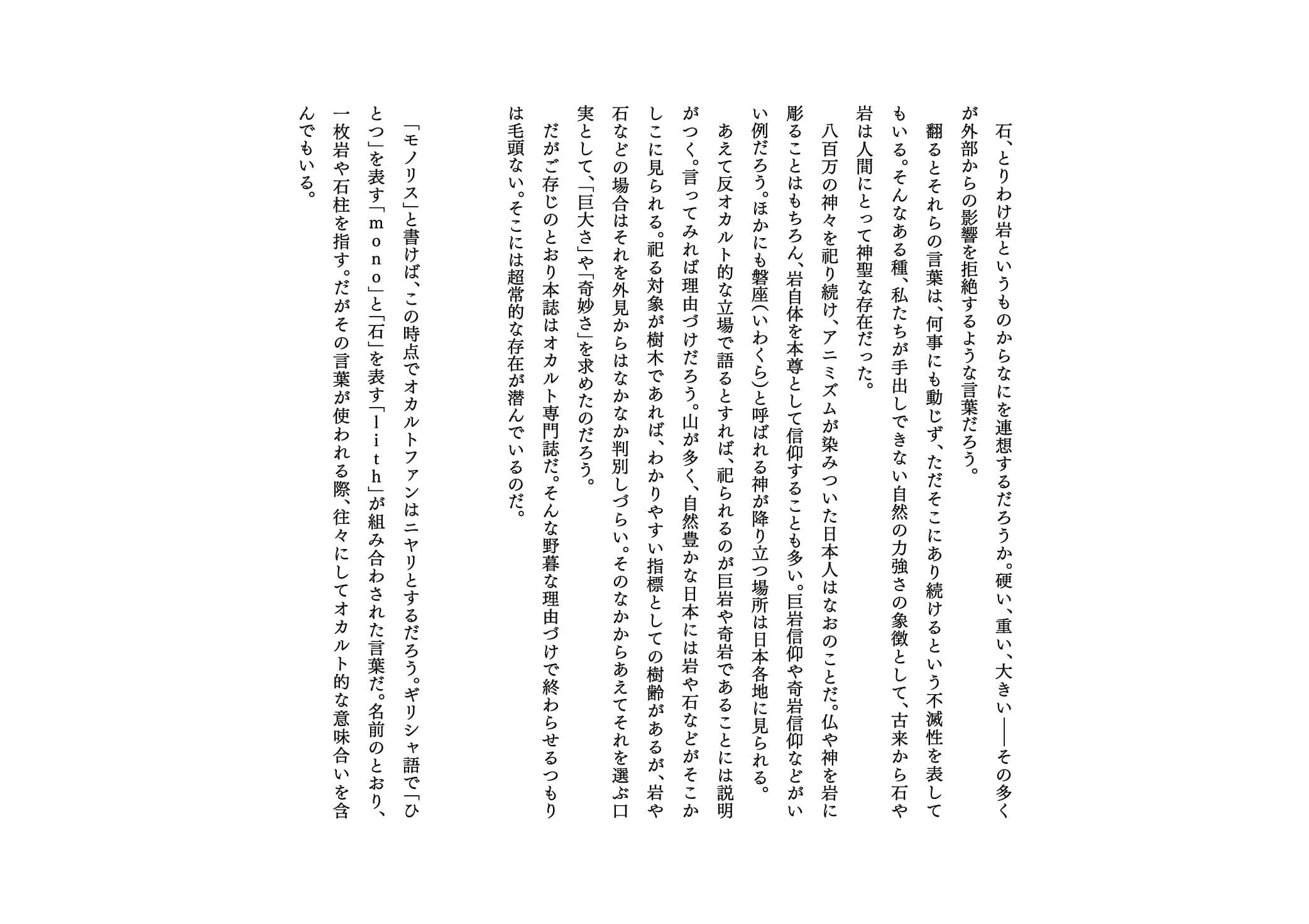 PAGE.1