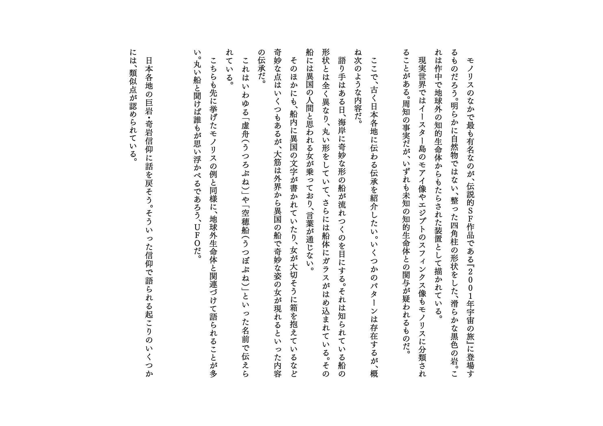 PAGE.2