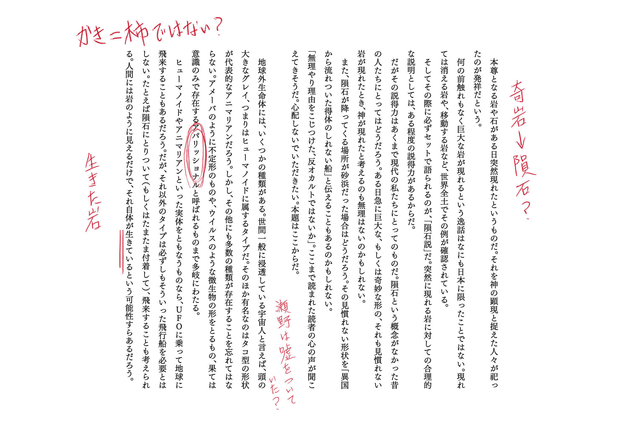 PAGE.3