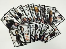 「黒執事」コミック全15巻セット