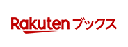 Rakuten ブックス