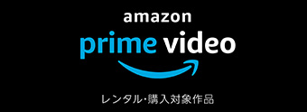 Amazon Video