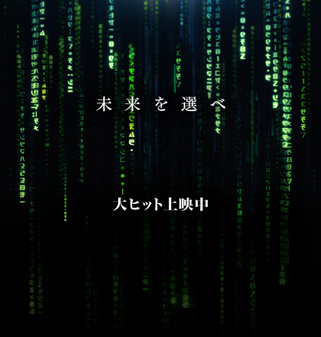 マトリックス　映画プログラム 宇多丸『マトリックス レザレクションズ』を語る！【映画評書き