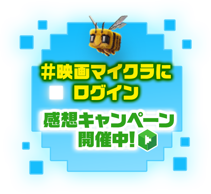 感想CP誘導バナー