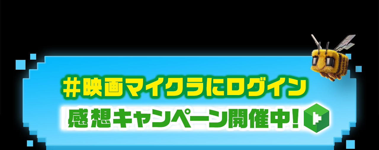感想CP誘導バナー