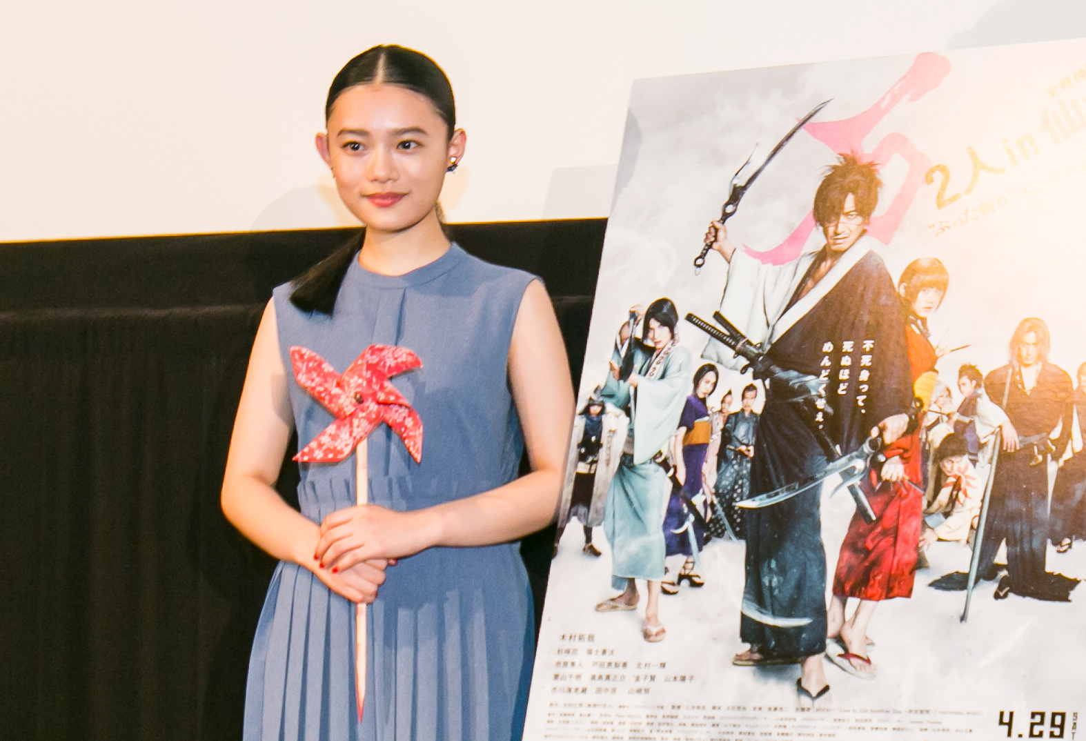 ニッポン 無限 の旅 Campaign 映画 無限の住人 オフィシャルサイト