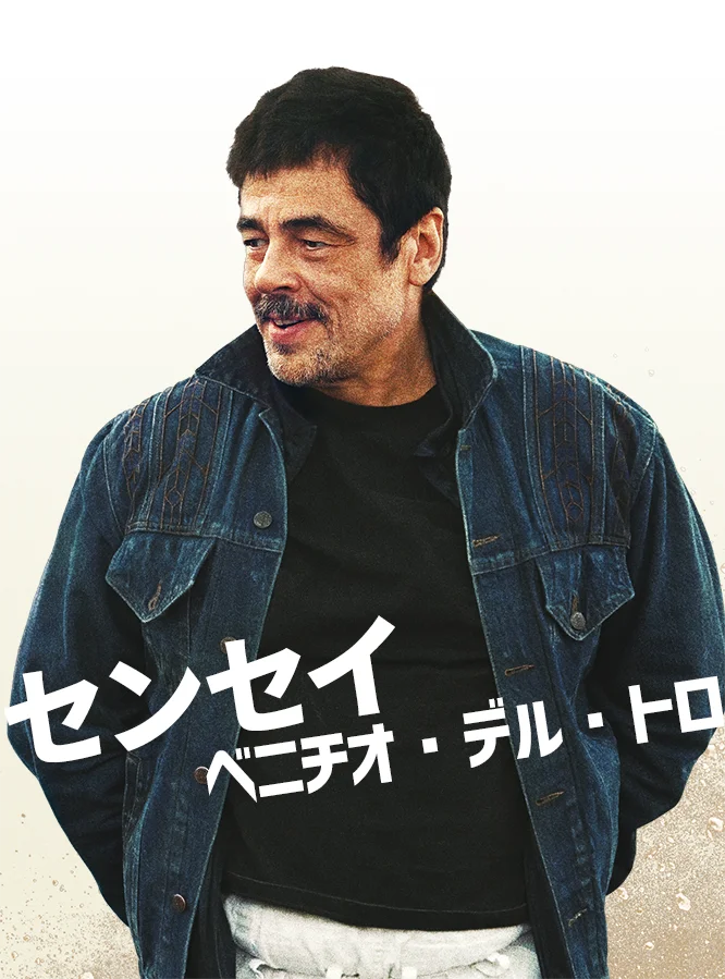 Cast 03