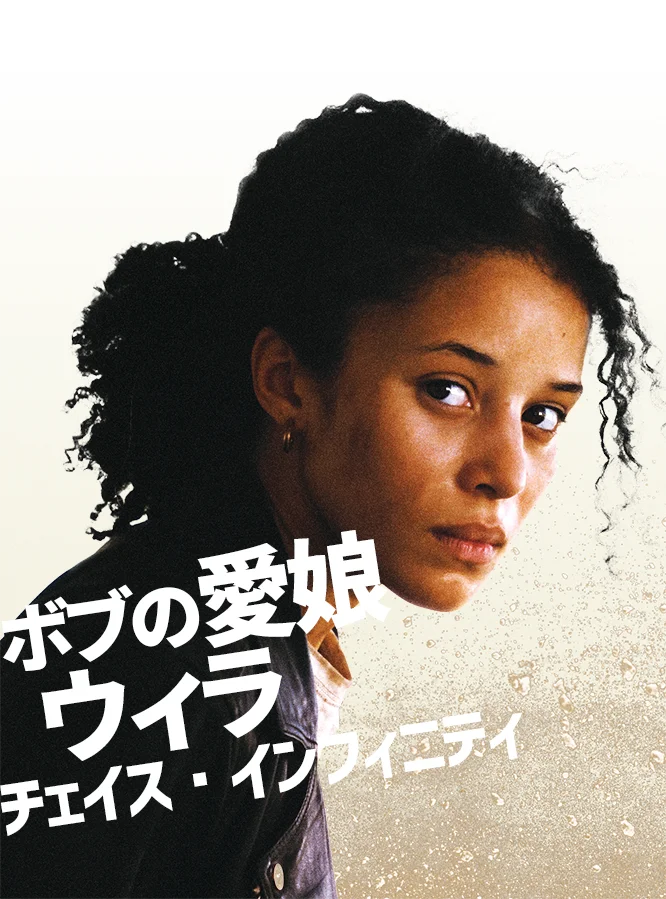 Cast 04