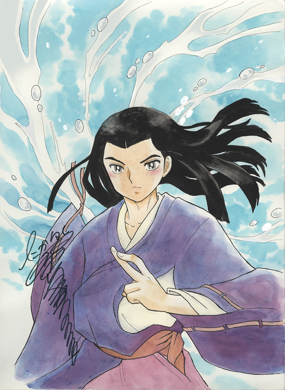 陰陽師は式神を使わない 藤原京 集英社スーパーダッシュ文庫 陰陽師