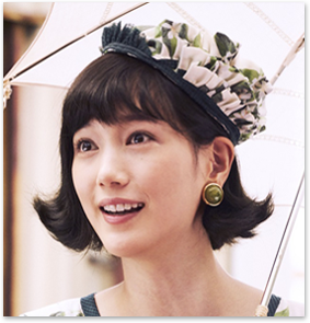 本田翼