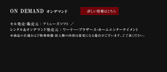 るろうに剣心 京都大火編 12月17日ブルーレイ&DVDリリース
