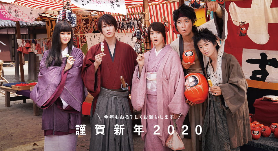 Rurouni Kenshin: The Final るろうに剣心 最終章 (2021) Review - Casey's Movie Mania