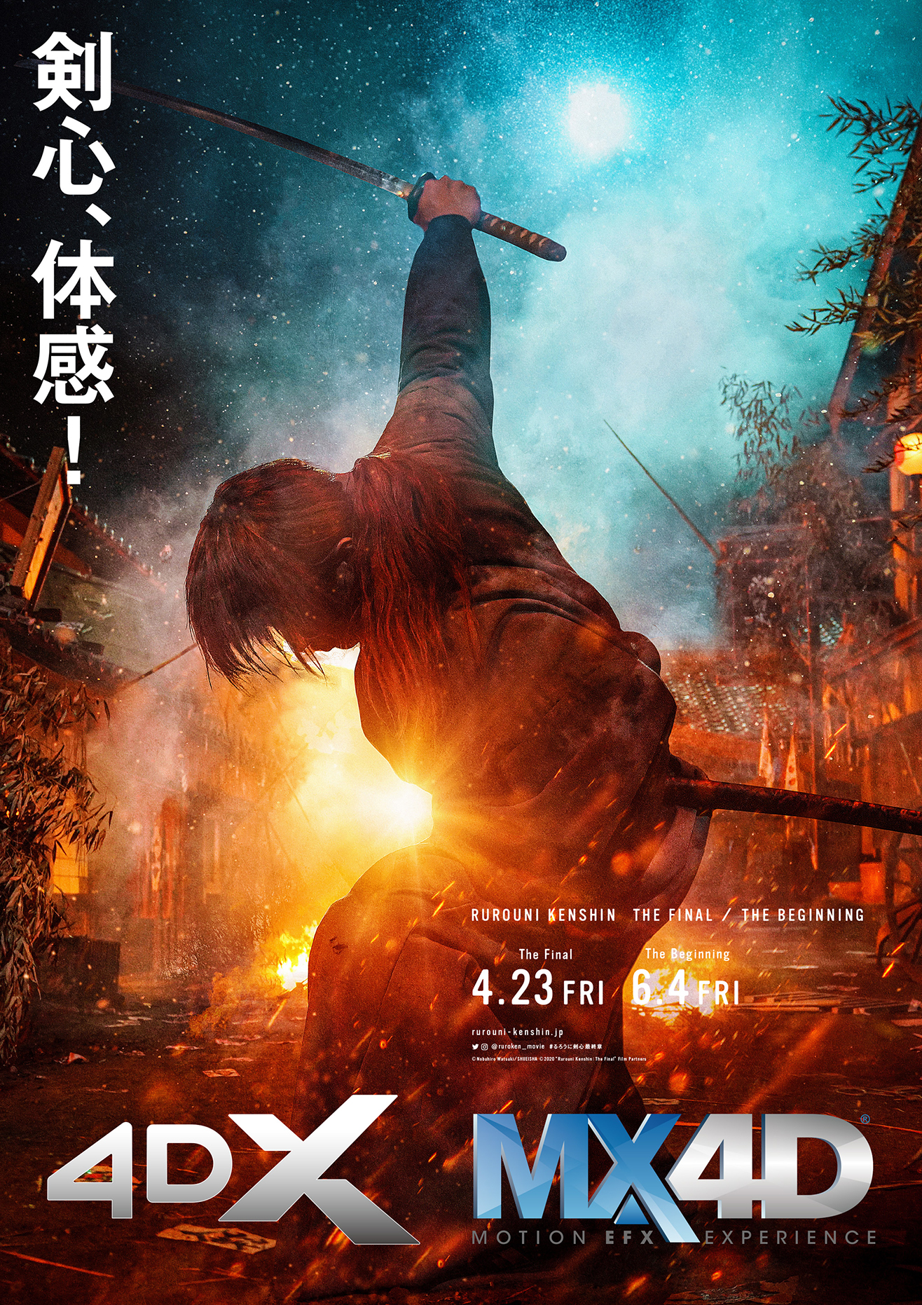 Rurouni Kenshin: The Final るろうに剣心 最終章 (2021) Review - Casey's Movie Mania