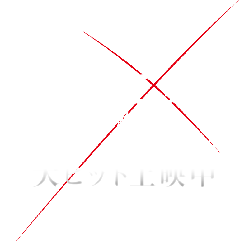 映画 るろうに剣心 最終章 The Final The Beginning 公式サイト