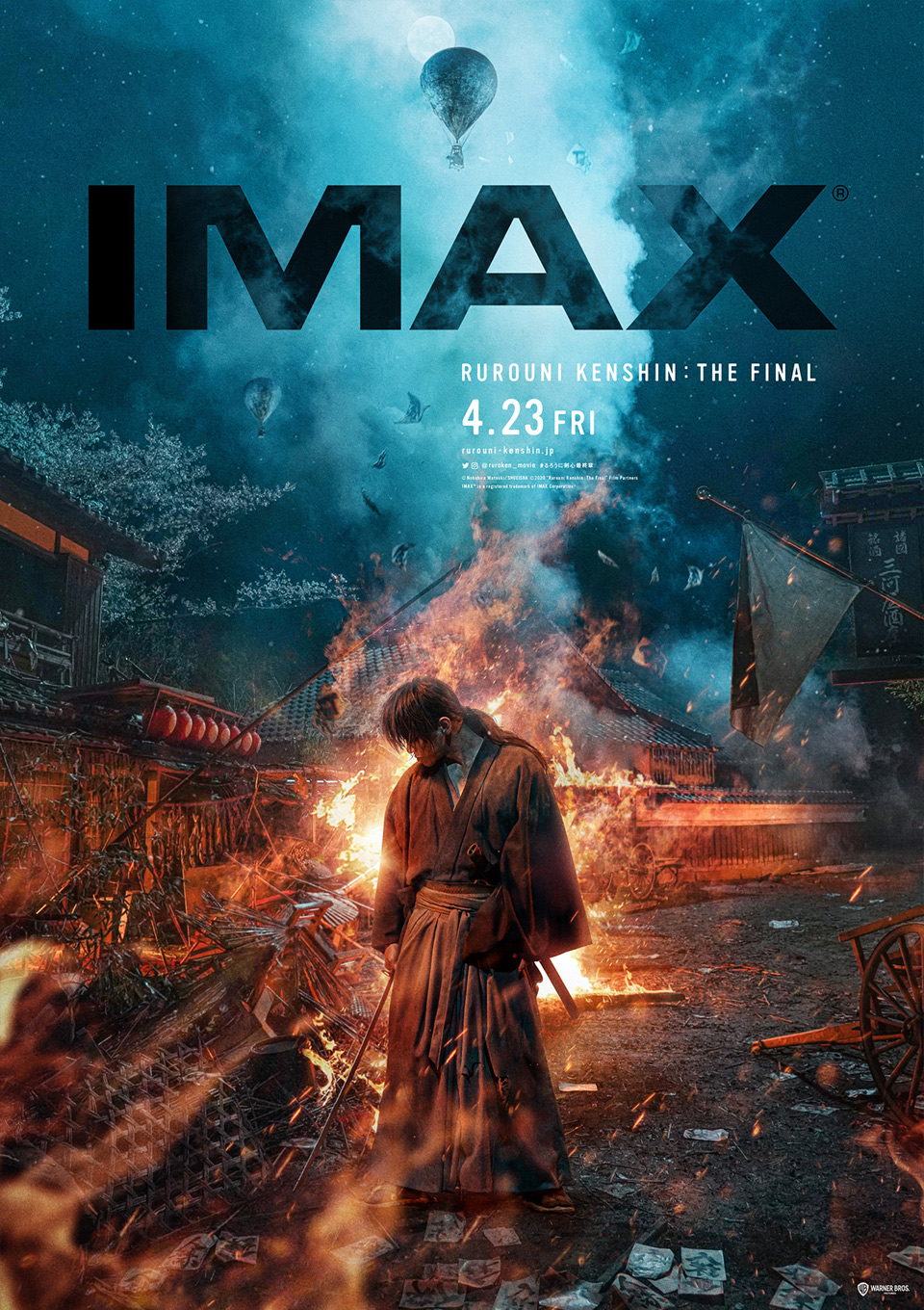 るろうに剣心 The Final IMAX