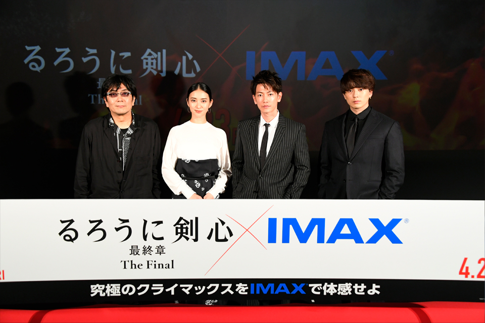 IMAX公開記念イベント