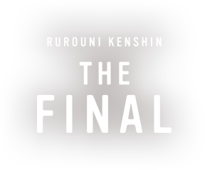 RUROUNI KENSHIN THE FINAL