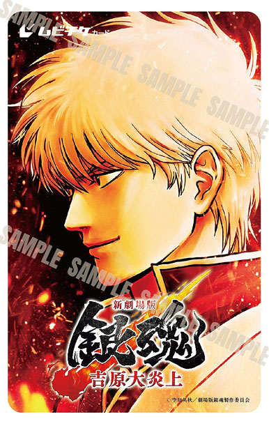 ムビチケカード 第一弾