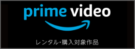 Amazon Video