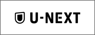 U-NEXT