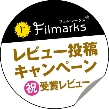 2/11(木・祝) 初日舞台挨拶開催決定！詳細はこちら