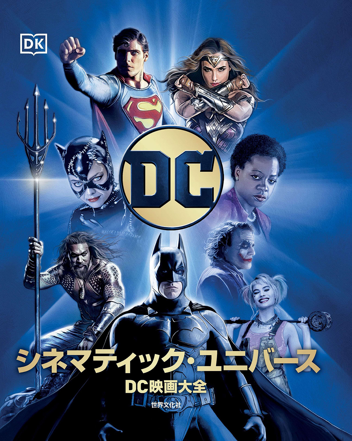 スーパーマン　2025 映画版 ①SUPERMAN スーパーマン【2025年公開版】 | 映画チラシ