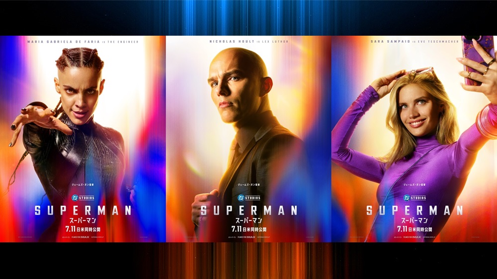 映画『スーパーマン』公式サイト｜好評デジタル配信中、11.19
