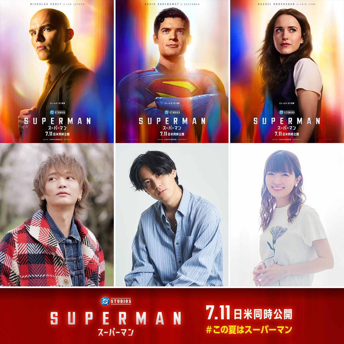 当時のメディア報道・掲載写真