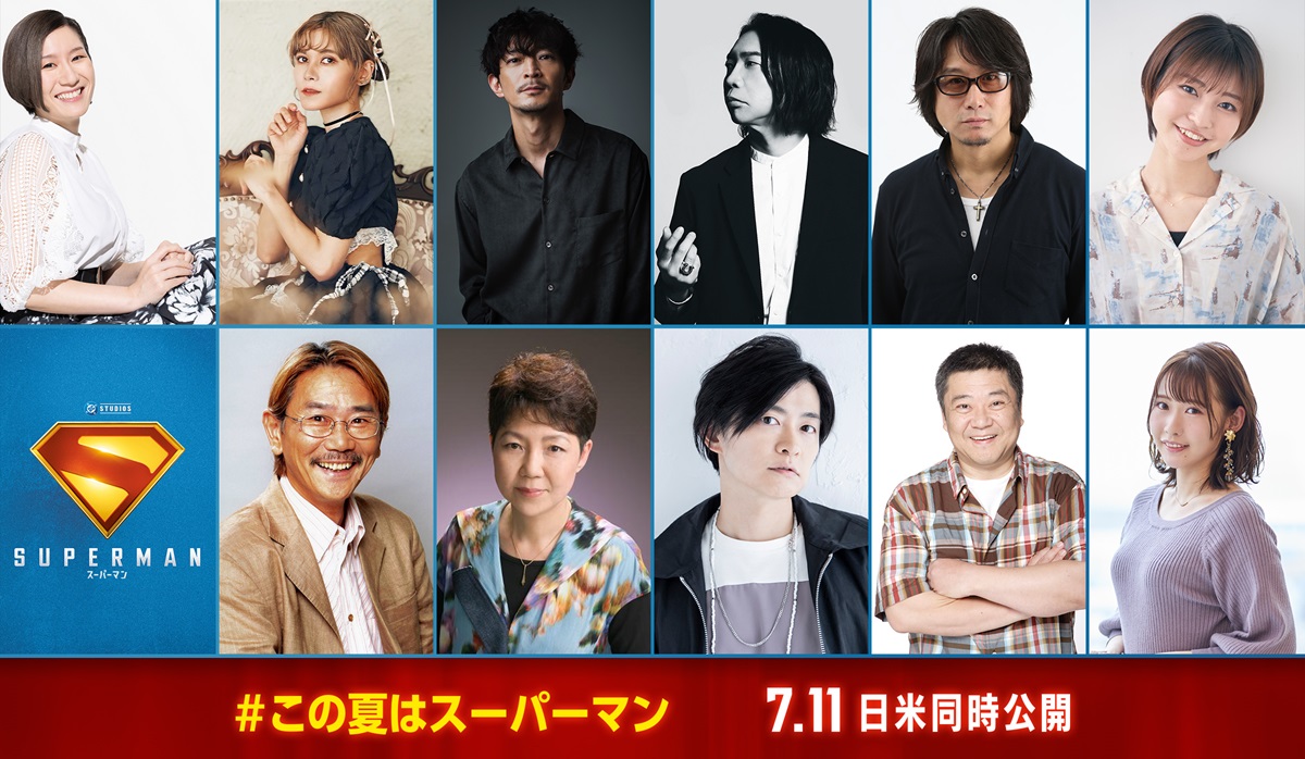 映画『スーパーマン』公式サイト|好評デジタル配信中、11.19 映画『スーパーマン』公式サイト|好評デジタル配信中、11.19