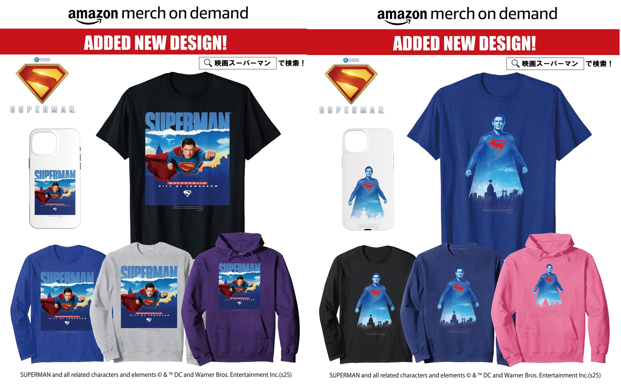 映画『スーパーマン』公式サイト｜好評デジタル配信中、11.19