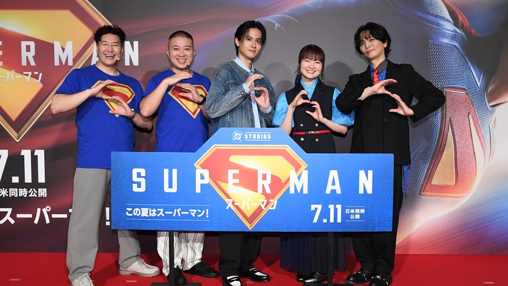 映画『スーパーマン』公式サイト｜好評デジタル配信中、11.19