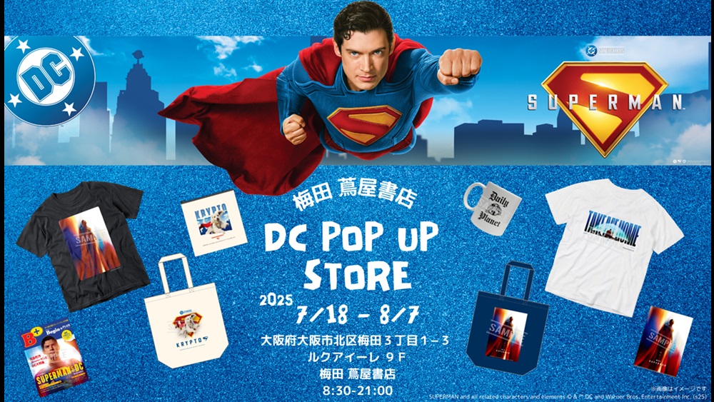 映画　スーパーマン　グッズ　缶バッジ　メタルチャーム　ステッカー　クリプト 映画 スーパーマン グッズ 缶バッジ メタルチャーム ステッカー