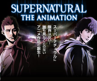 Supernatural スーパーナチュラル 公式サイト