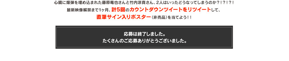 キャンペーン期間：2019年12月10日（火）〜2020年1月31日（金）23:59まで