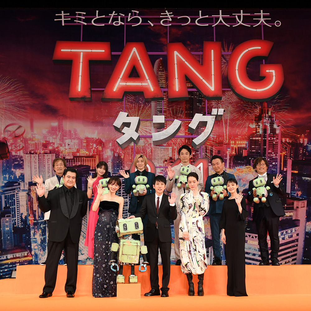 TANG タング プレミアム・エディション('22映画「TANG」製作委員会)…